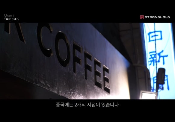 오티엘커피 이미지