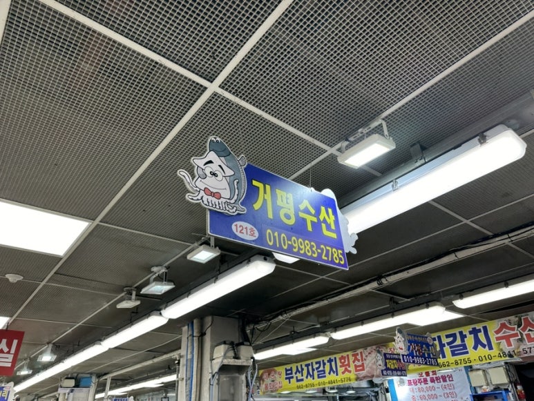 거평패밀리 이미지