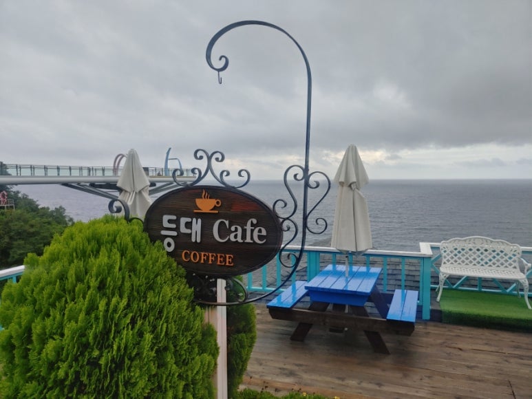 등대cafe 이미지