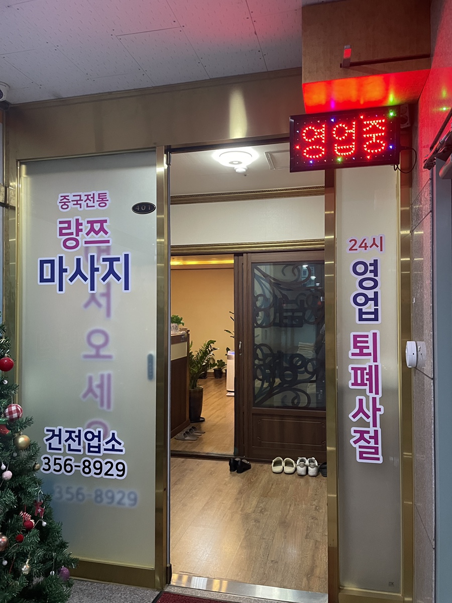 량쯔 이미지