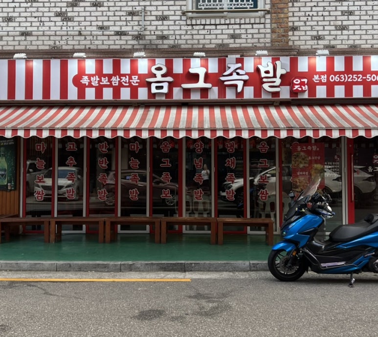 하가홈마트 이미지