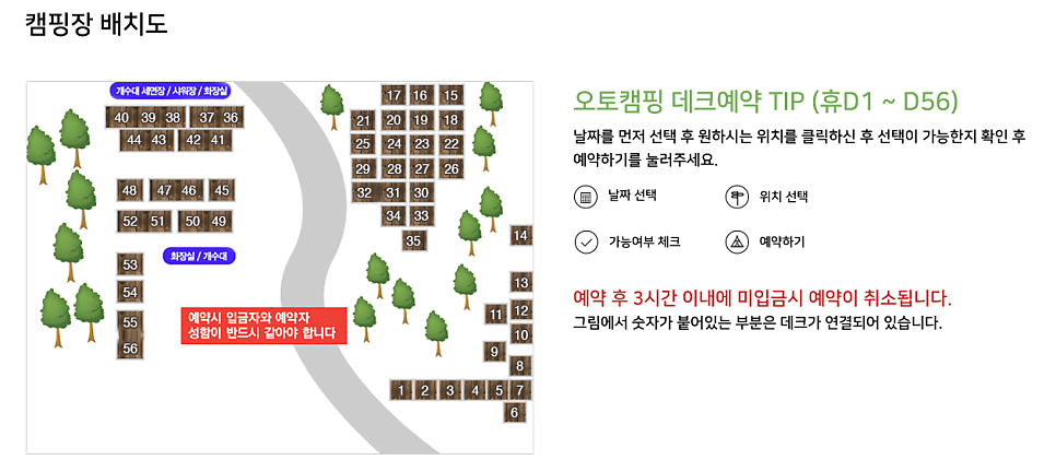 홈플러스익스프레스양주 이미지