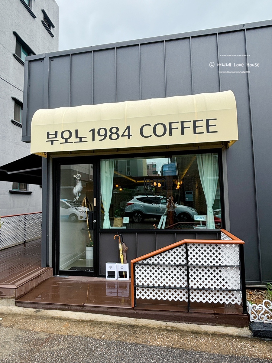 부오노1984 이미지