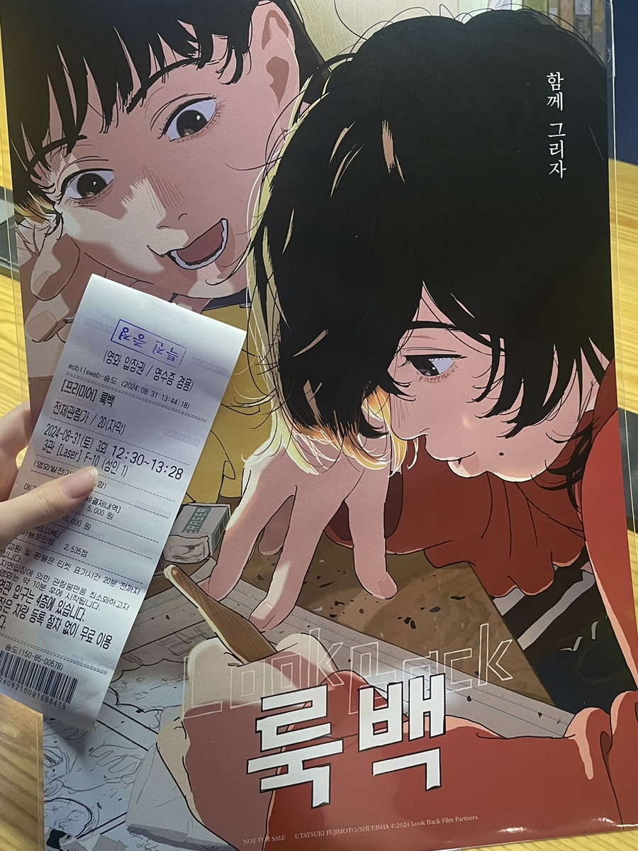 아이슈크림할인점 이미지