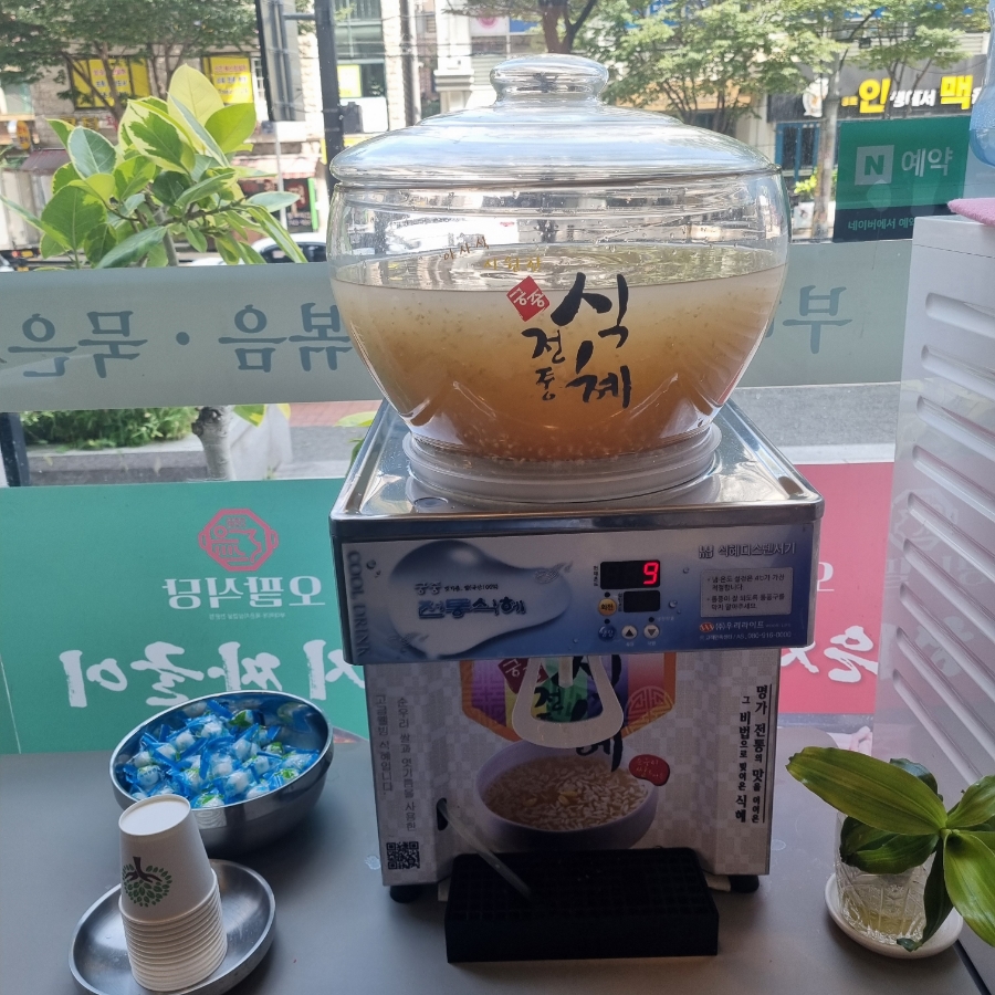 창신삼겹살 이미지