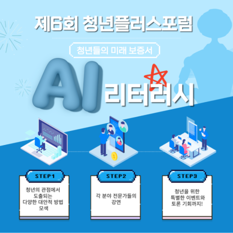 회플러스 이미지