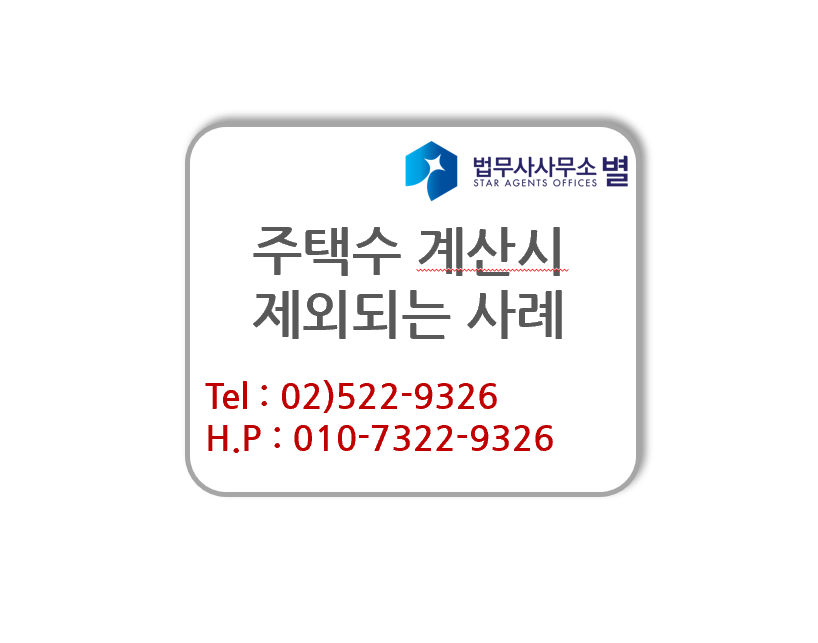법무사사무소여름 이미지