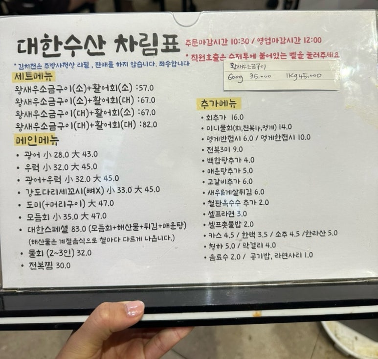 세명수산 이미지