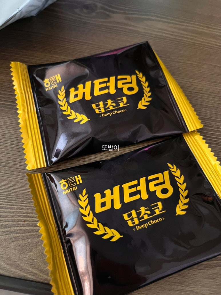 교촌치킨 개금역점 이미지