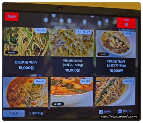 몽스키친 이미지