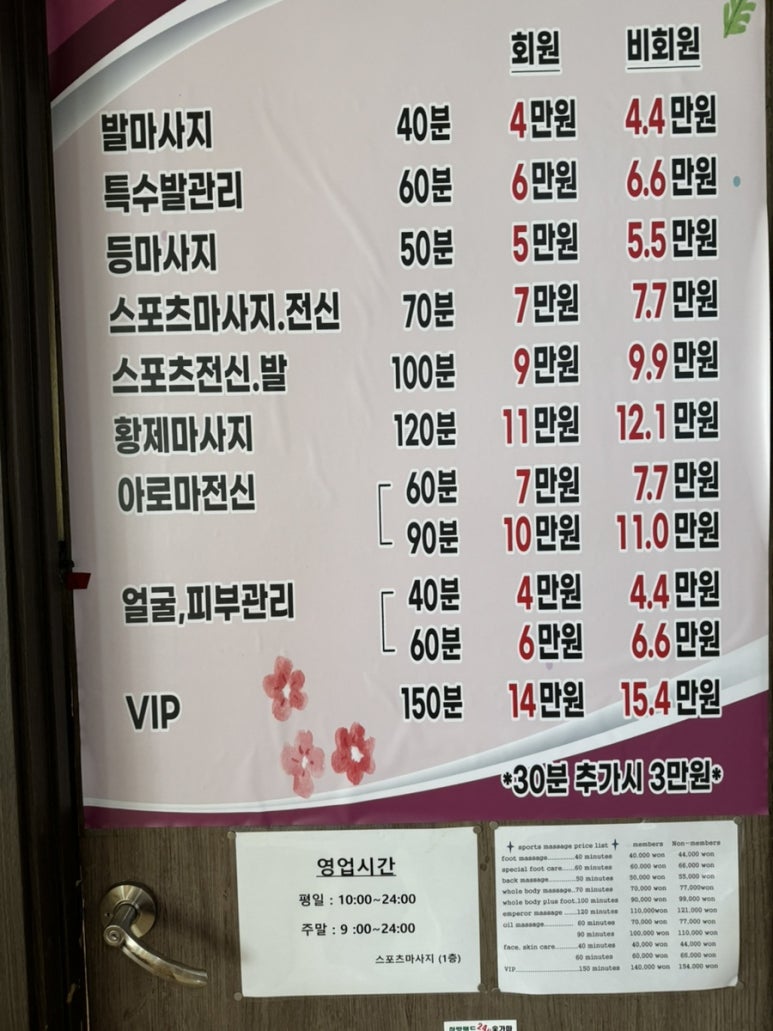 숲속랜드네일아트 이미지