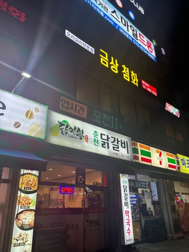 양주도니 이미지