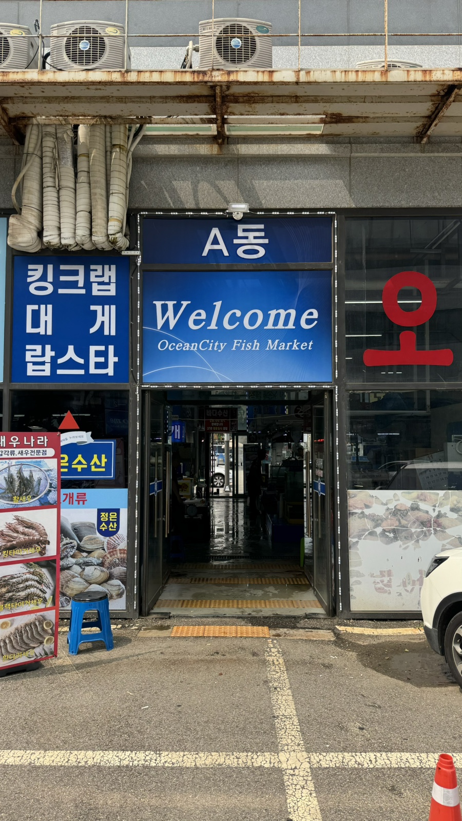 정은수산 이미지