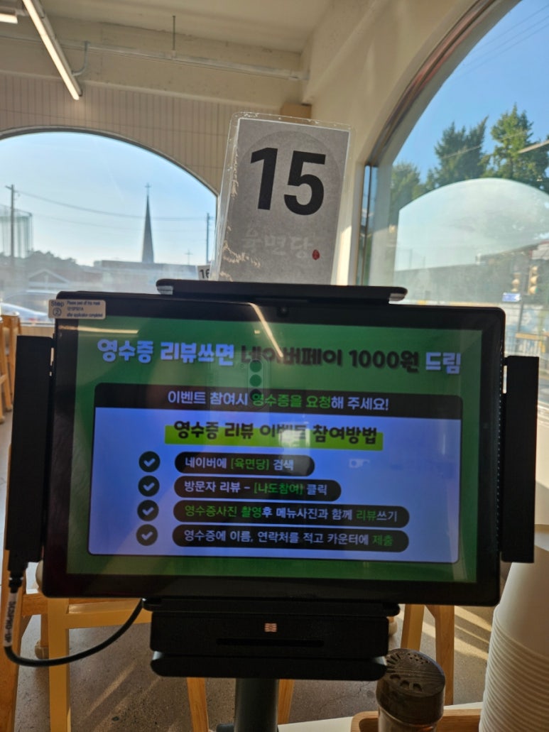 육면당 이미지