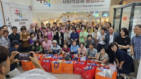 앙코르브라보노사회적협동조합 이미지