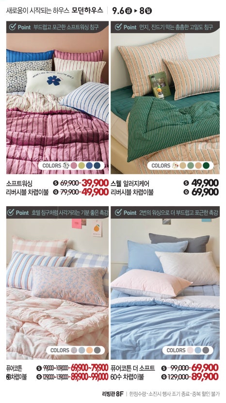 커넥트현대 부산점 이미지