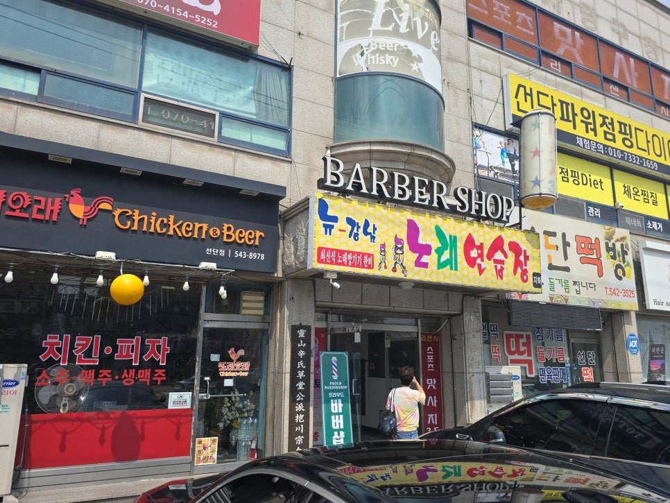 메가바버샵 이미지
