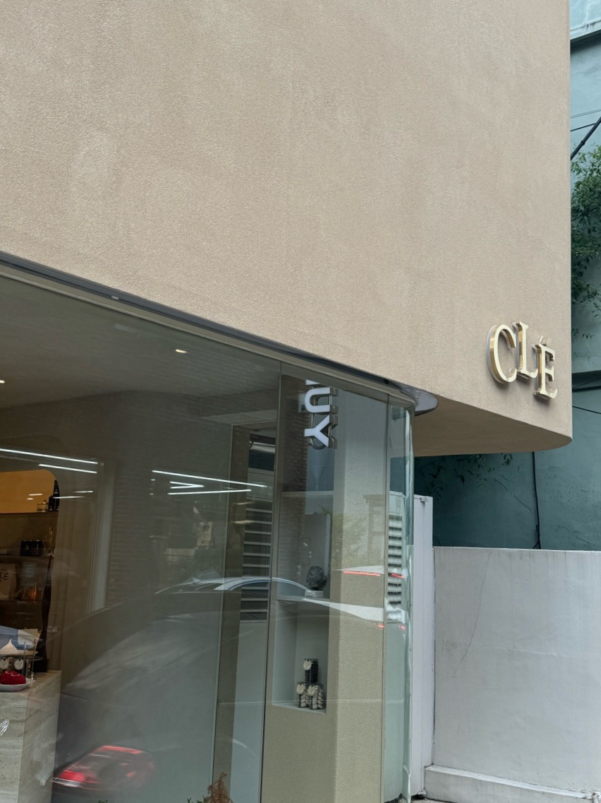 끌레(Cle) 이미지