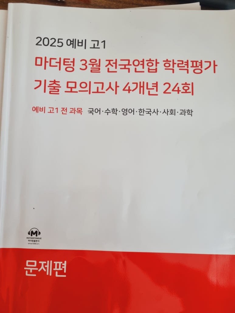 첨부된 사진