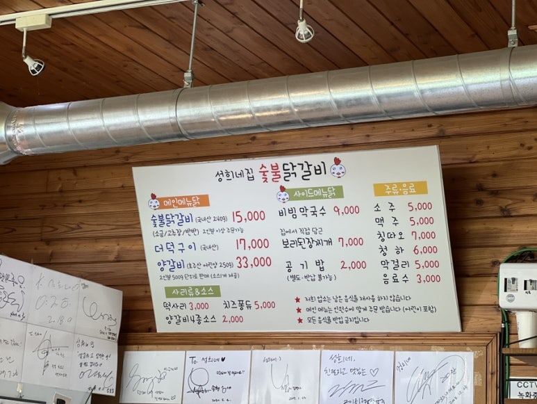 성희네집 이미지