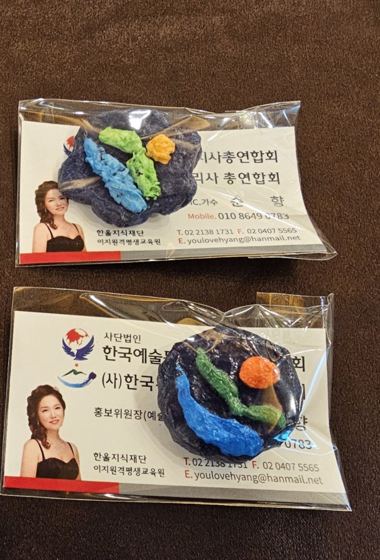 에코에너텍 이미지