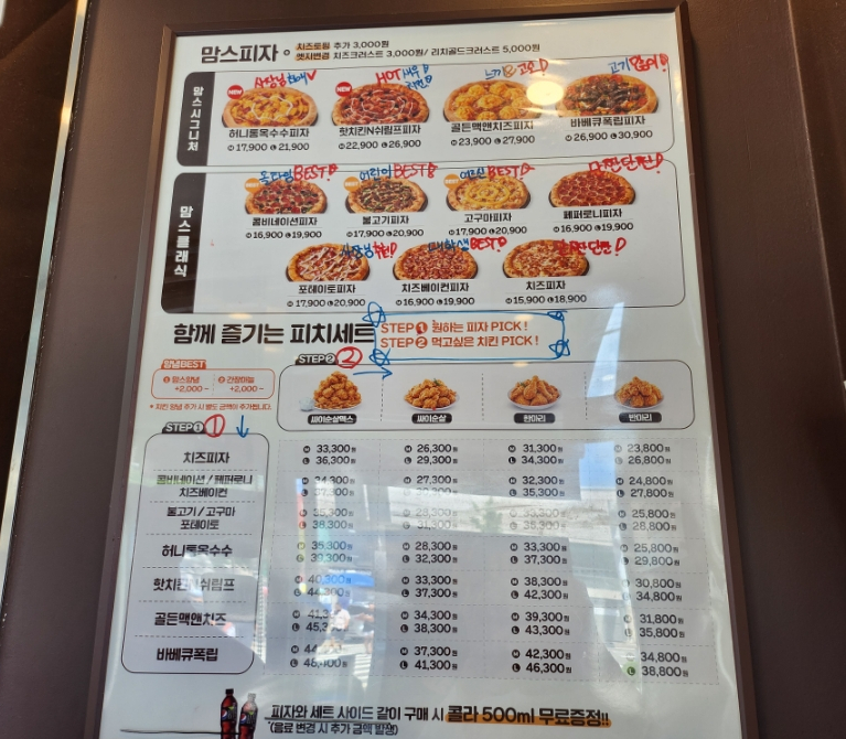 수안치킨 이미지