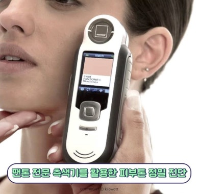 핏미톤미 이미지