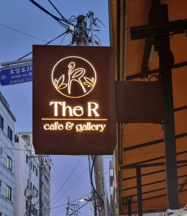 더알 이미지