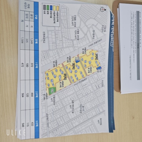 신월LPG충전소 이미지