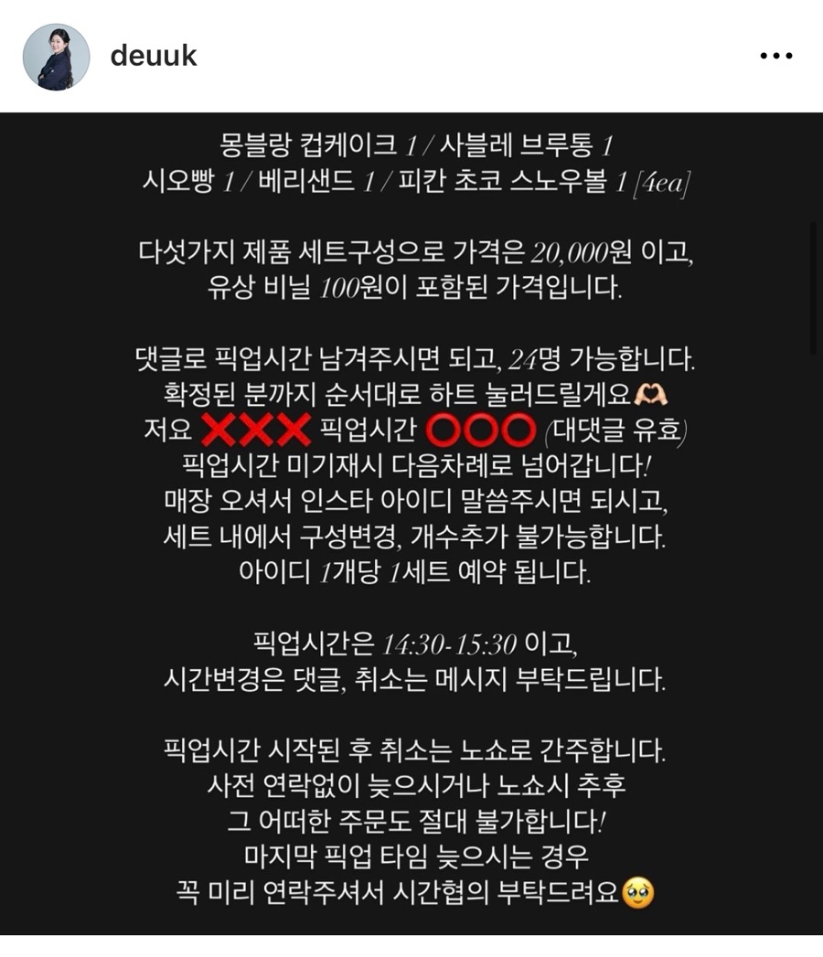 아드망 이미지
