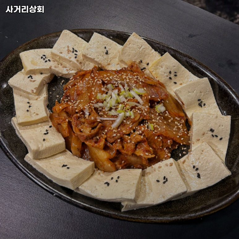 사거리상회 이미지