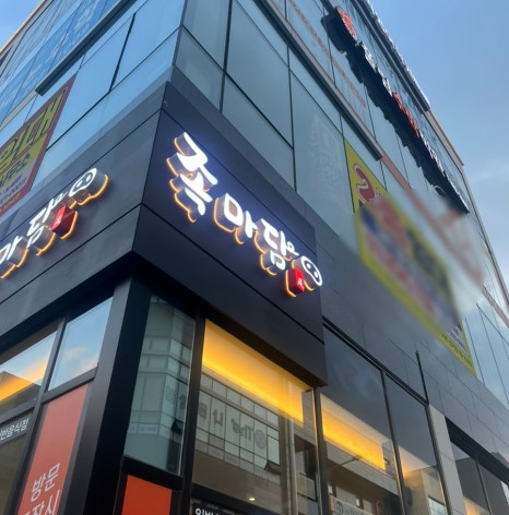 족마담 이미지