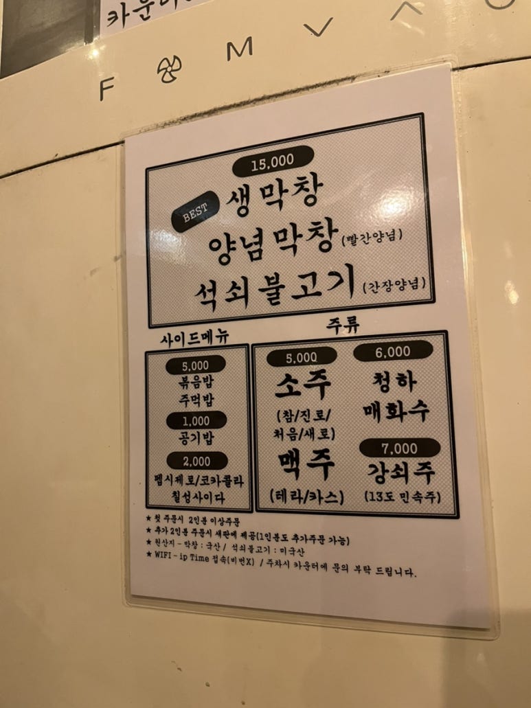 모퉁이직화구이 이미지