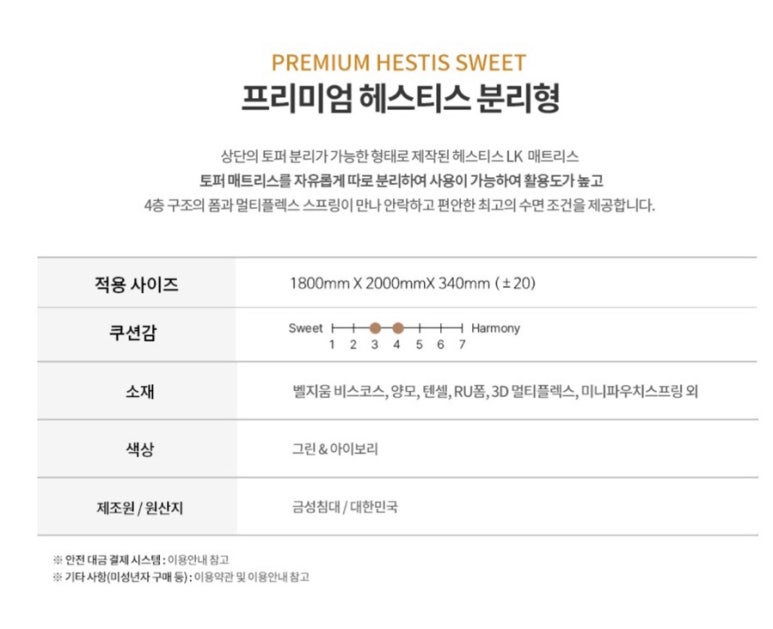 금성종합써비스 이미지