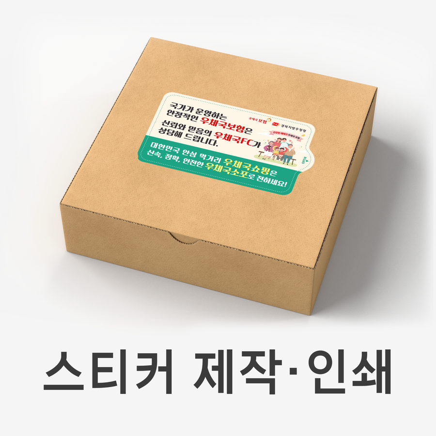 주식회사 경북애드 이미지