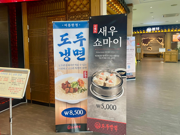 제주 중문 도두반점: 백종원 호텔 더본점 흑돼지 짜장면 맛집 — 사진 3
