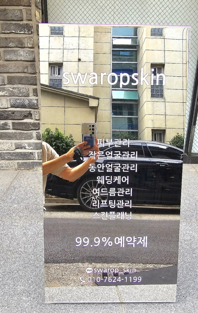위브플래닝 이미지