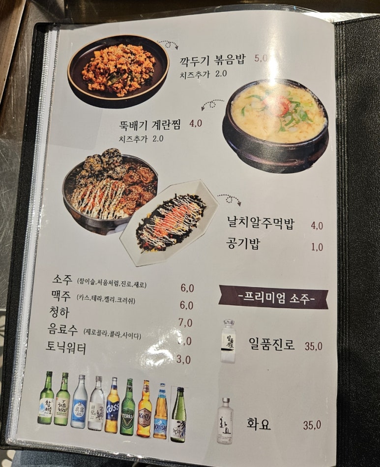 형수곱창 압구정점 이미지