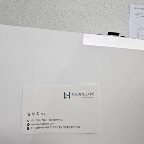 미센샵 이미지