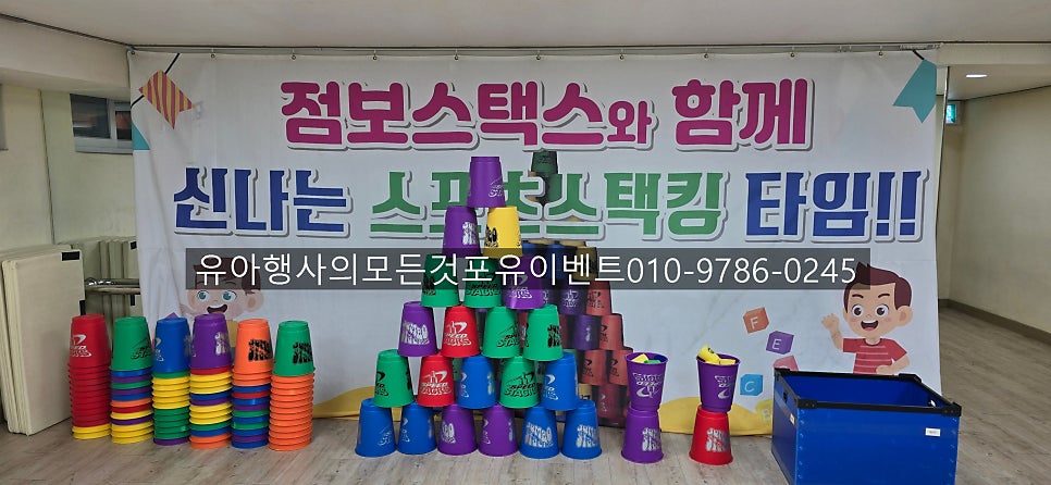 텍스포유 이미지