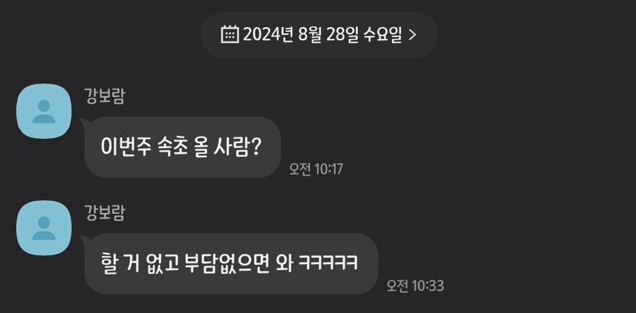 청호순대국 이미지