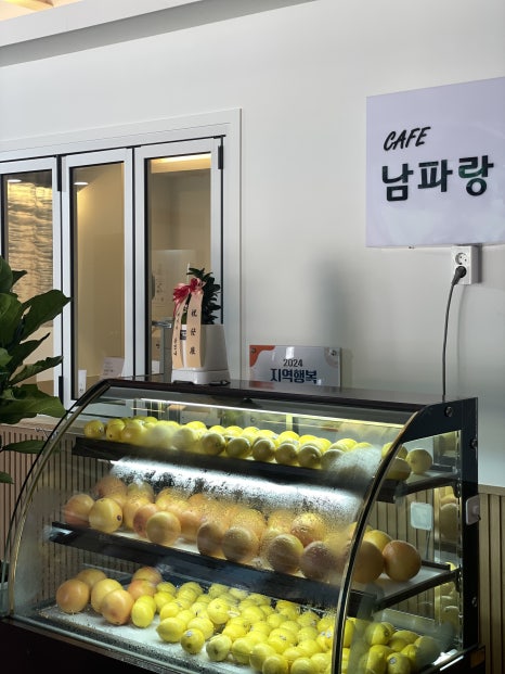 남파랑카페 이미지