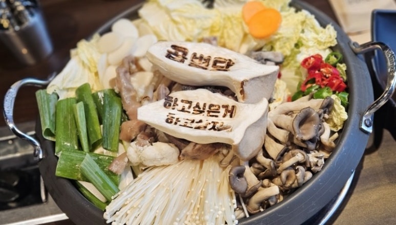 곱별당 본점 이미지