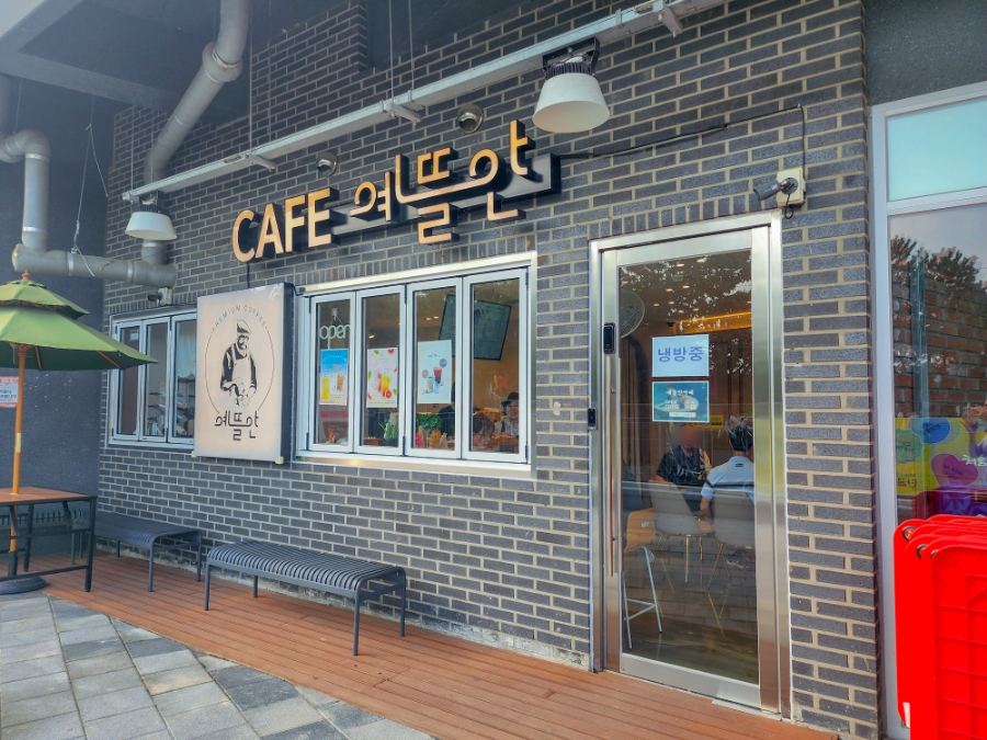 예뜰안 카페 이미지