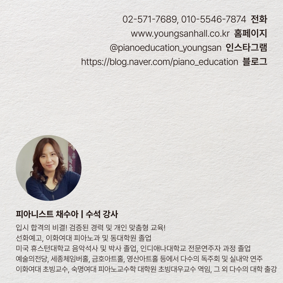 아카데미피아노 이미지