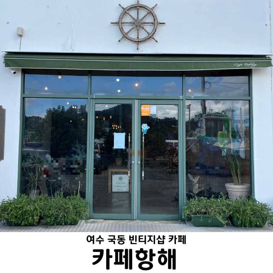 태평양금속(주) 이미지