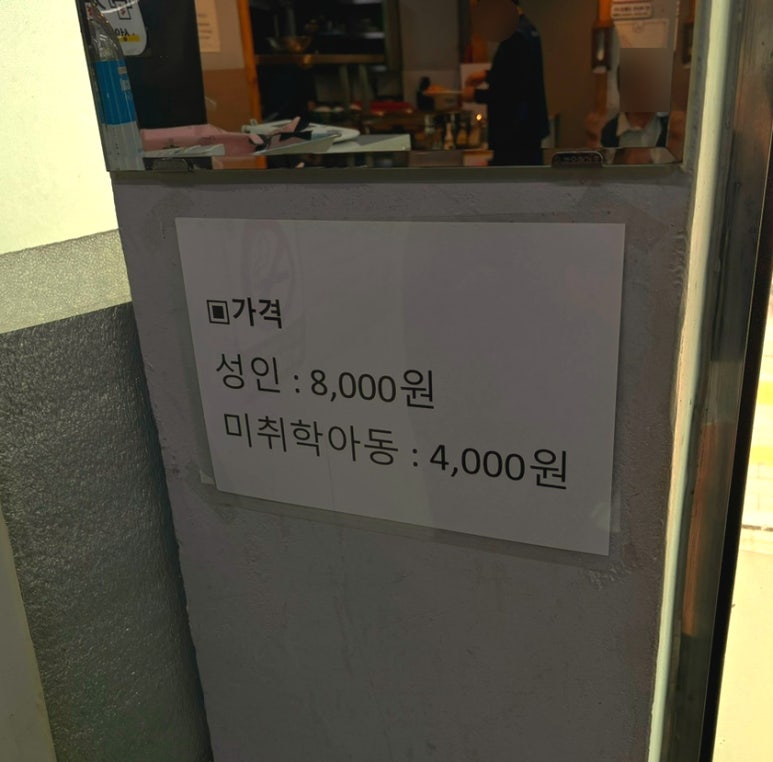 정성을담은한식뷔페 이미지