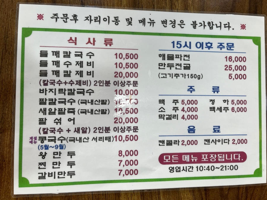 밀내음 이미지
