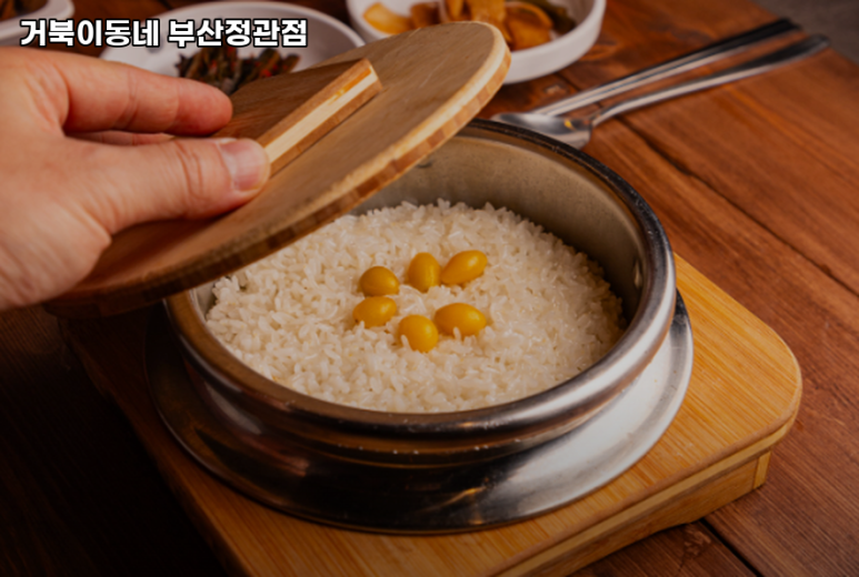거북이동네 부산정관점 이미지