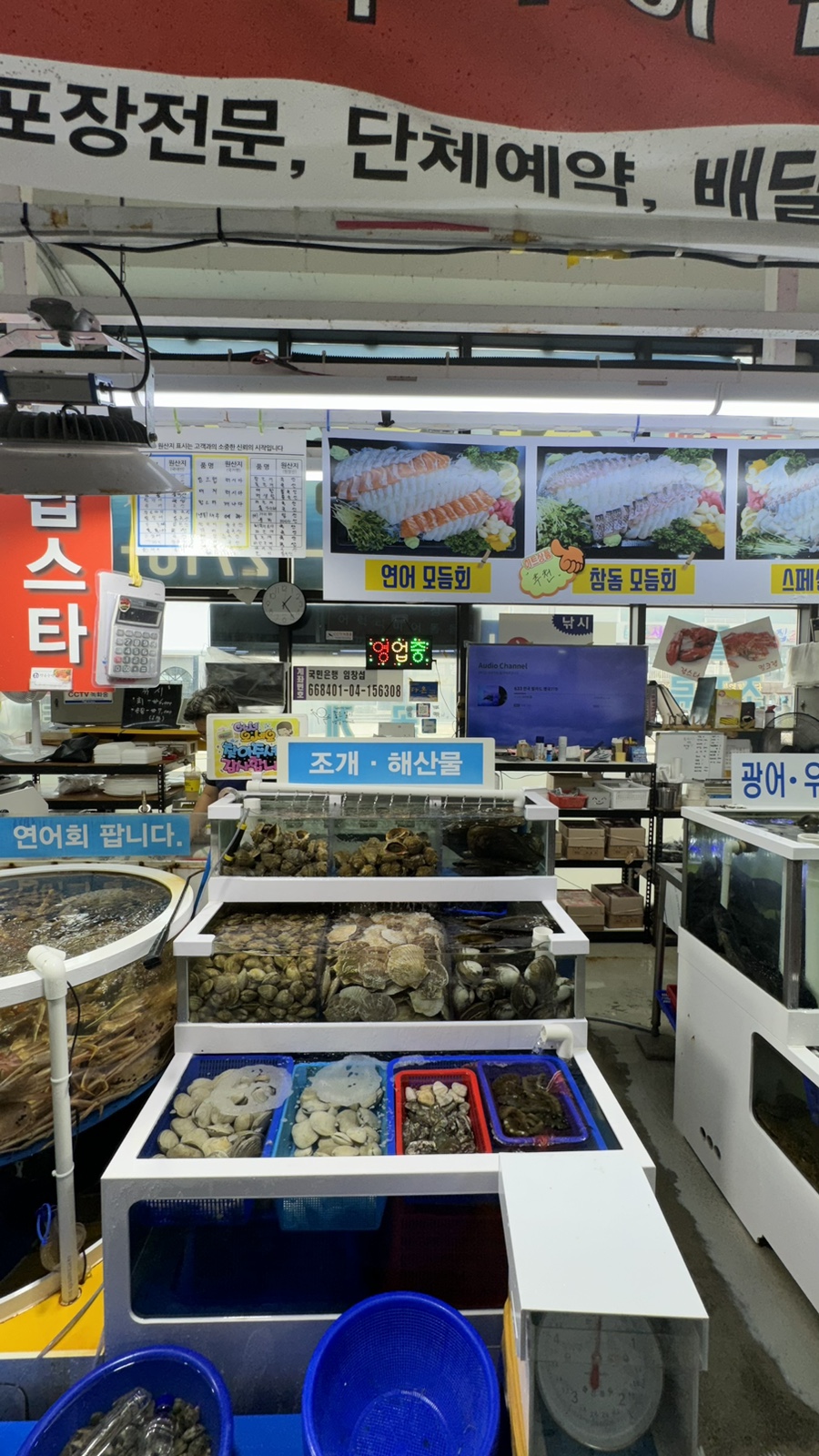 정은수산 이미지